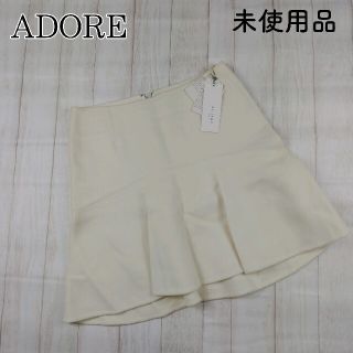 アドーア(ADORE)の未使用品◎ADORE スカート(ミニスカート)