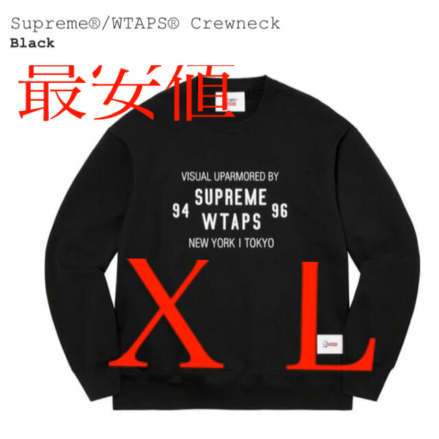 【新品】XLサイズ Supreme wtaps crewneck シュプリーム