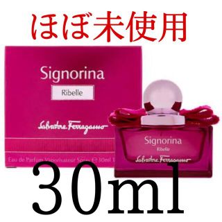 フェラガモ(Ferragamo)のサルヴァトーレ フェラガモ シニョリーナ オードパルファム  30mL 箱付き(香水(女性用))