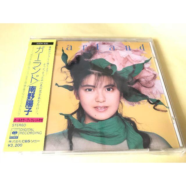 南野陽子 / ガーランド エンタメ/ホビーのCD(ポップス/ロック(邦楽))の商品写真