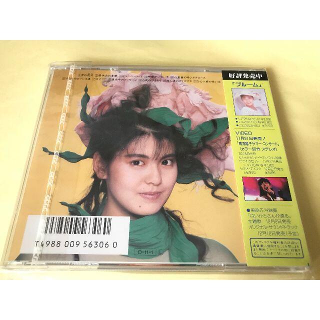 南野陽子 / ガーランド エンタメ/ホビーのCD(ポップス/ロック(邦楽))の商品写真