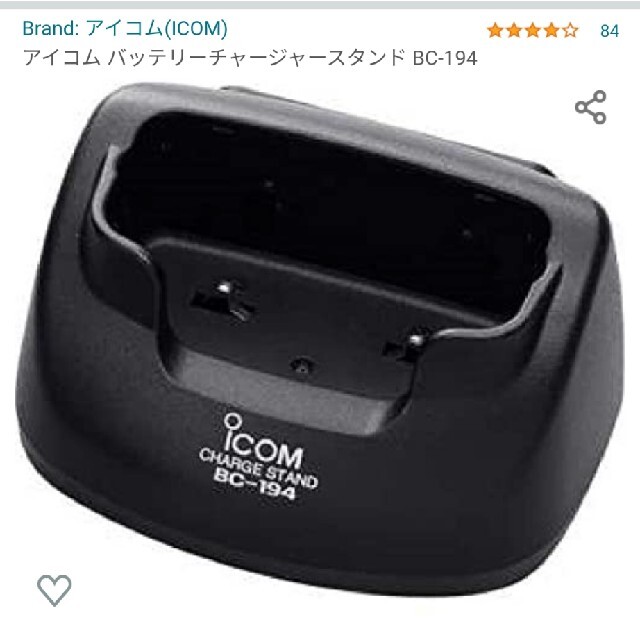 icom IC-R6 広域ハンディレシーバー　航空無線