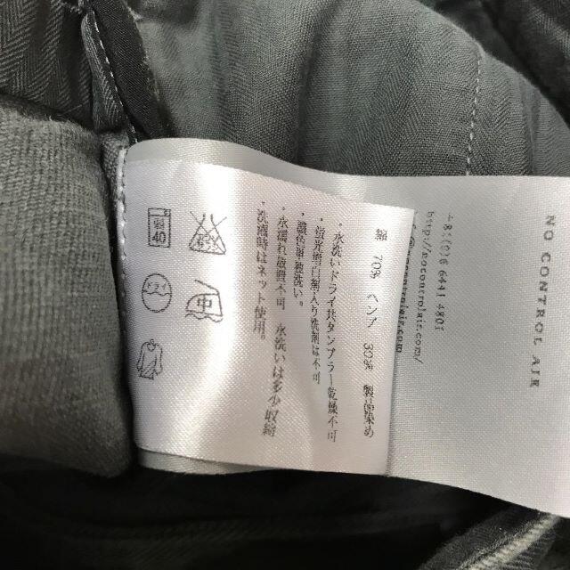NO CONTROL AIR ノーコントロールエアー ショートパンツ 4