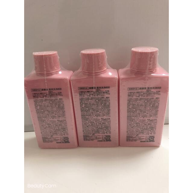 薬酵泉 薬用全身洗浄料 ミニボトル100ml 3本セット 薬酵泉 薬用全身洗浄料 ミニボトル100ml 3本セット