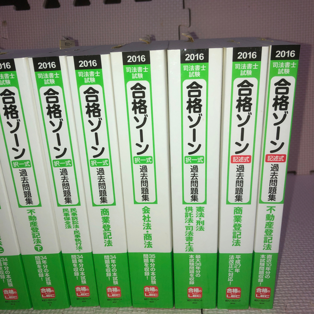 税理士資格取得から開業まで/労働教育センター/西川進