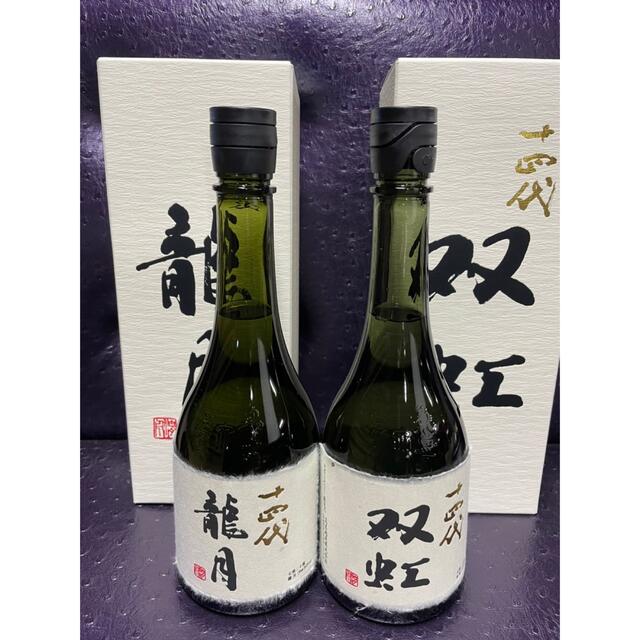 十四代 龍月.双虹 720ml 最新 2022人気No.1の www.modus-vm.de-日本