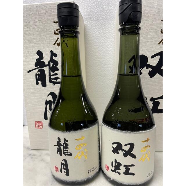 十四代 龍月 双虹 720ml 各一本 - 日本酒
