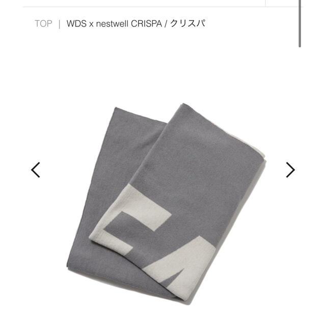 NESTWELL X windandsea CRISPA (BLANKET) www.krzysztofbialy.com NESTWELL X WDS CRISPA (BLANKET) / ブランケッ