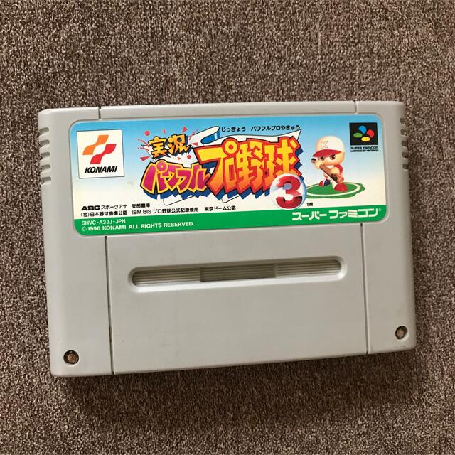 スーパーファミコン(スーパーファミコン)の実況パワフルプロ野球3 エンタメ/ホビーのゲームソフト/ゲーム機本体(家庭用ゲームソフト)の商品写真