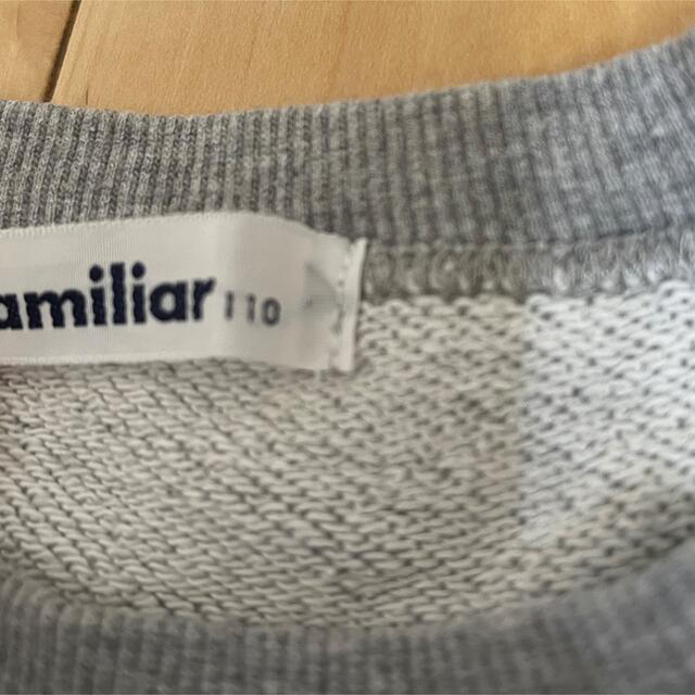 familiar(ファミリア)の【専用】ファミリア　トレーナー110 キッズ/ベビー/マタニティのキッズ服男の子用(90cm~)(Tシャツ/カットソー)の商品写真