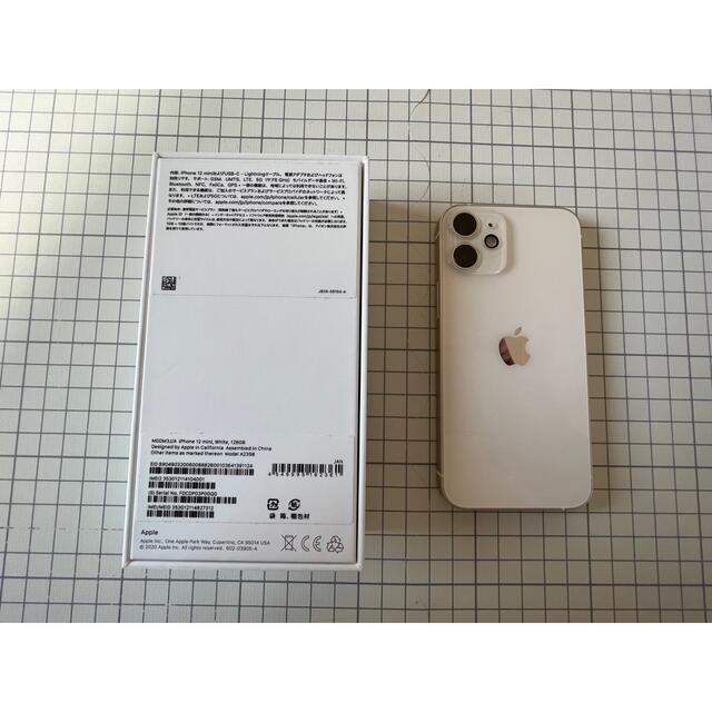 SIMフリー iPhone12mini 128GB ホワイト