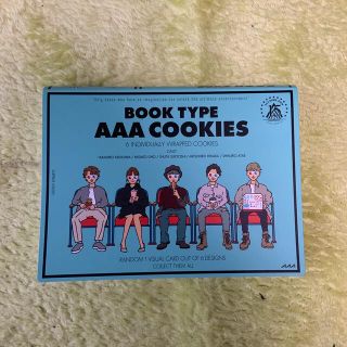 トリプルエー(AAA)のAAACOOKIES(アイドルグッズ)