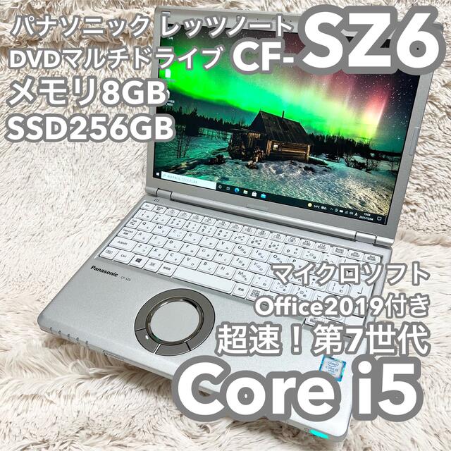 レッツノートCF-SZ6 8G 256G DVDドライブ MSオフィス