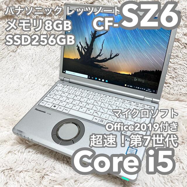 Panasonic - レッツノートCF-SZ6 8G 256G MSオフィス Let's noteの通販 ...