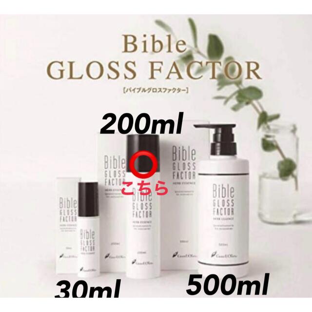 即日発送 バイブル グロスファクター 宅急便コンパクト発送 ハーブエッセンス 200ml その他 - flaviogimenis.com.br 即日発送 バイブル グロスファクター 宅急便コンパクト発送 ハーブエッセンス 200ml その他 - flaviogimenis.com.br