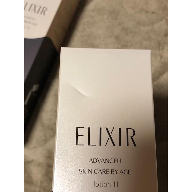 ELIXIR(エリクシール)のほんちゃん様専用 コスメ/美容のスキンケア/基礎化粧品(美容液)の商品写真