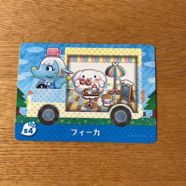 任天堂(ニンテンドウ)のamiiboカード　フィーカ エンタメ/ホビーのアニメグッズ(カード)の商品写真
