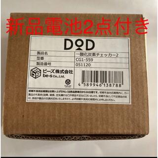 ドッペルギャンガー(DOPPELGANGER)の新品未使用品　DOD  キャンプ用一酸化炭素チェッカー2  CG1-559(その他)