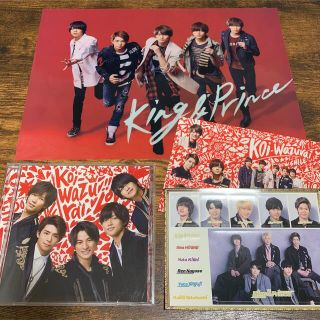 ジャニーズ(Johnny's)のKing&Prince koiｰwazurai 通常盤＋特典(その他)