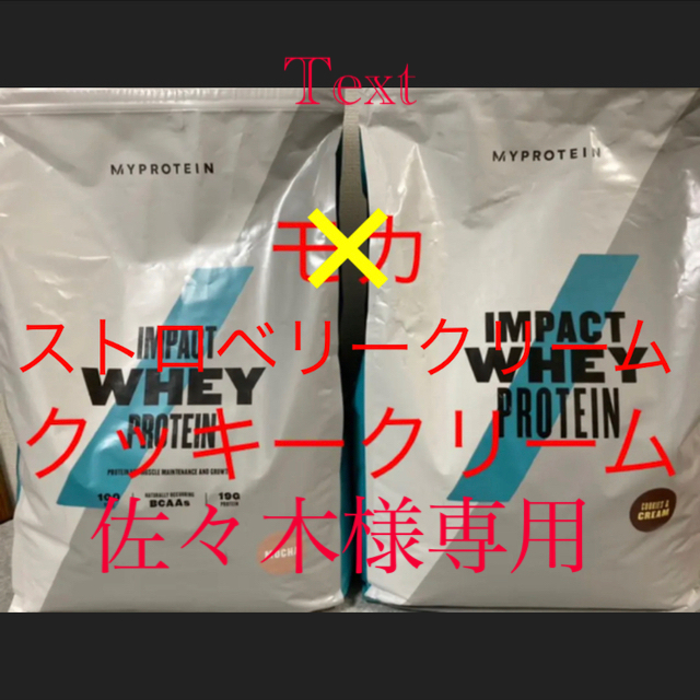 マイプロテイン ホエイプロテイン 5キロ×2健康食品