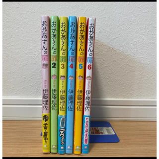 おかあさんの扉1-6巻　1/3(その他)