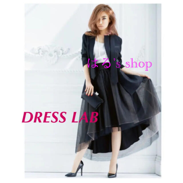 DRESS LAB ドレスラボ ジャケット チュールスカート セットアップ