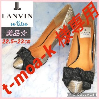 ランバンオンブルー(LANVIN en Bleu)のランバンオンブルー  リボンパンプス 23㎝【★美品★セール！】(ハイヒール/パンプス)