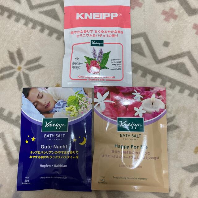 Kneipp(クナイプ)のクナイプ バスソルト3つセット コスメ/美容のボディケア(入浴剤/バスソルト)の商品写真