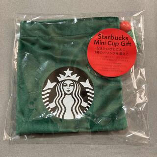 スターバックスコーヒー(Starbucks Coffee)のスターバックス　ホリデー2021　ミニカップギフト　巾着のみ(小物入れ)