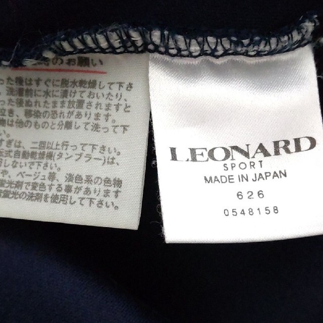 LEONARD(レオナール)のLEONARD SPORT タートルネック　ロゴ刺繍　紺　コットン100% レディースのトップス(カットソー(長袖/七分))の商品写真