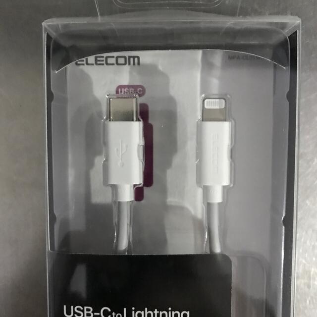 ELECOM(エレコム)のUSB ケーブル エンタメ/ホビーのエンタメ その他(その他)の商品写真