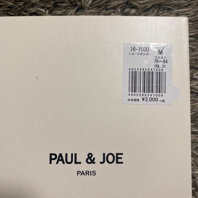 PAUL & JOE(ポールアンドジョー)のメンズ用パンツ メンズのパンツ(その他)の商品写真
