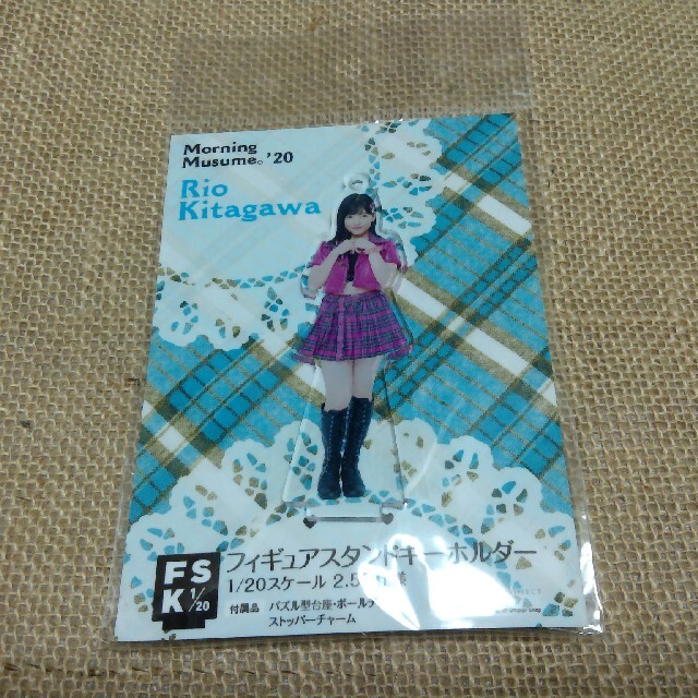 モーニング娘。(モーニングムスメ)の北川莉央 おんちゃん FSK モーニング娘。 エンタメ/ホビーのタレントグッズ(アイドルグッズ)の商品写真