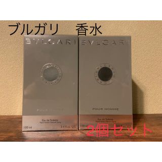 ブルガリ(BVLGARI)のブルガリプールオム　100ml(香水(男性用))