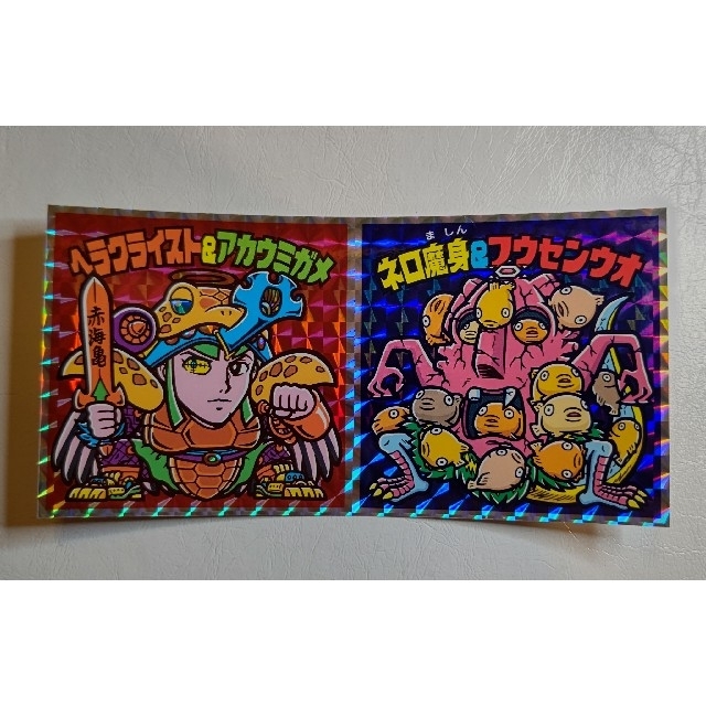 えのすい ビックリマン 魔肖ネロ ヘラクライスト ネロ魔身