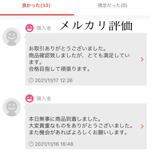 建築設備士　製図（電気選択）試験対策用まとめテキスト+令和3年学科試験解答解説集 エンタメ/ホビーの本(資格/検定)の商品写真