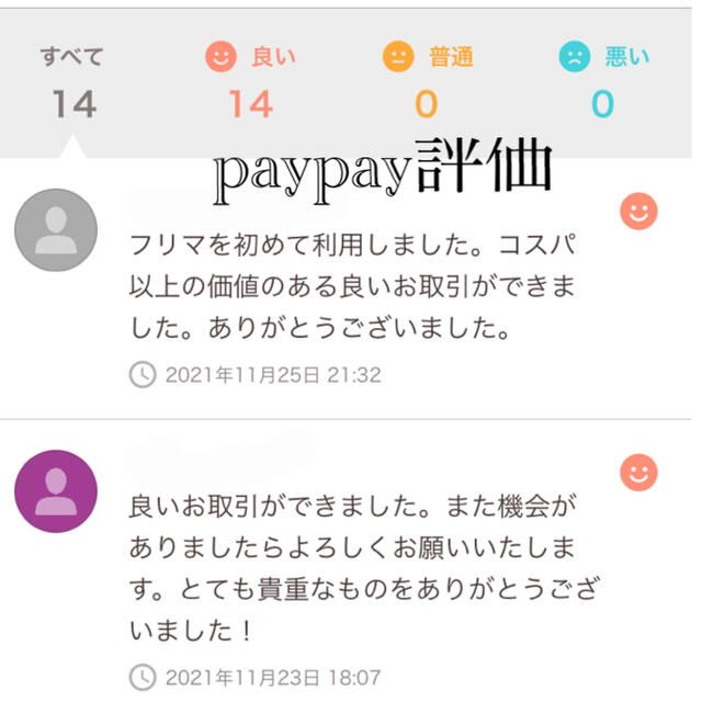 建築設備士　製図（電気選択）試験対策用まとめテキスト+令和3年学科試験解答解説集 エンタメ/ホビーの本(資格/検定)の商品写真