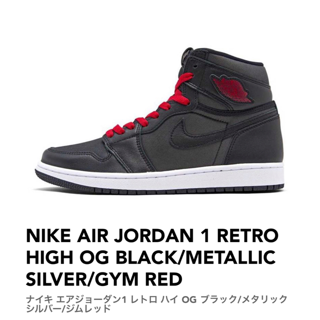 NIKE AIR JORDAN スニーカー27.5