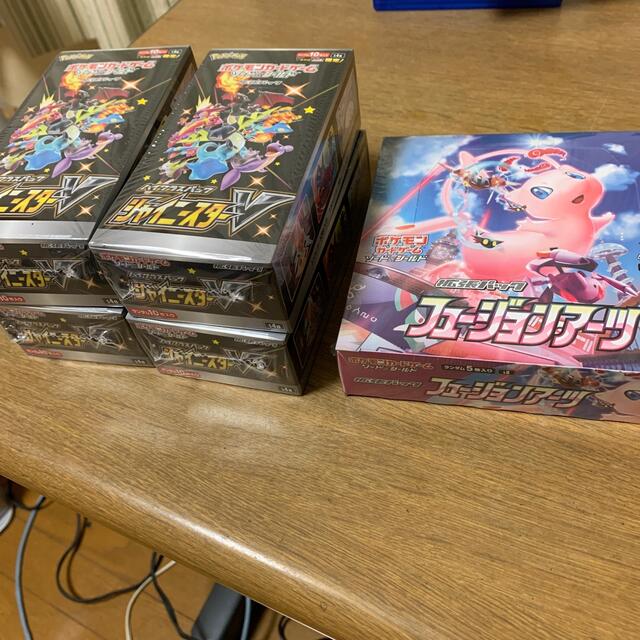 ポケモンカード セット シャイニースター フュージョンアーツ 商品の ...