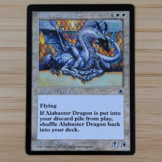 MTG 純白のドラゴン(英語) ポータル(シングルカード)