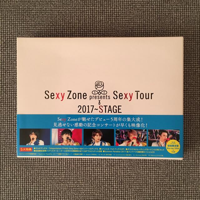 Sexy Zone(セクシー ゾーン)のSexy Zone STAGE DVD初回限定盤　Blu-ray エンタメ/ホビーのタレントグッズ(アイドルグッズ)の商品写真