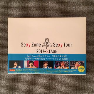 セクシー ゾーン(Sexy Zone)のSexy Zone STAGE DVD初回限定盤　Blu-ray(アイドルグッズ)