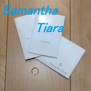 サマンサティアラ(Samantha Tiara)のSamantha Tiara サマンサ ティアラ ピンキーリング ダイヤモンド(リング(指輪))