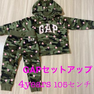 ベビーギャップ(babyGAP)のGAP 105cm 迷彩セットアップ(その他)