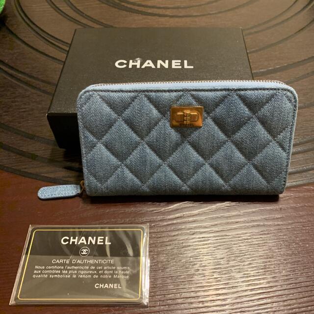 CHANEL マトラッセ　デニム　財布