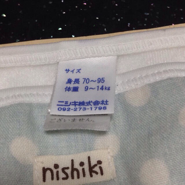 Nishiki Baby(ニシキベビー)の布おむつカバー70 キッズ/ベビー/マタニティのおむつ/トイレ用品(ベビーおむつカバー)の商品写真