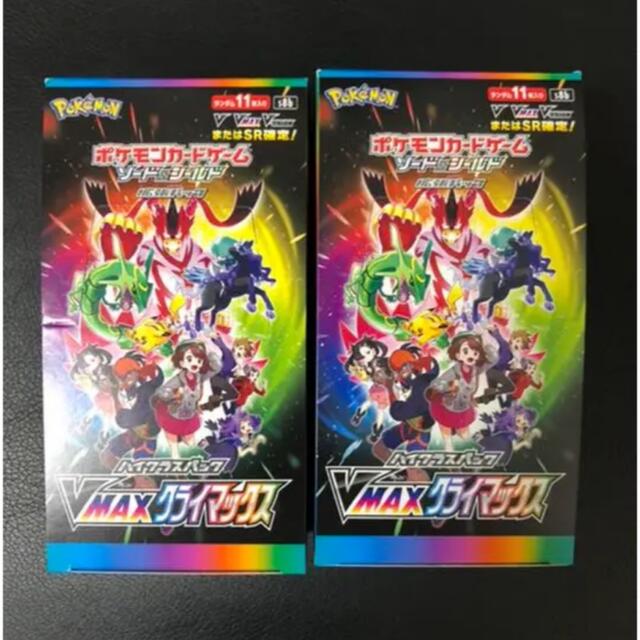 ポケモンカードゲーム vmaxクライマックス 2box シュリンク無し