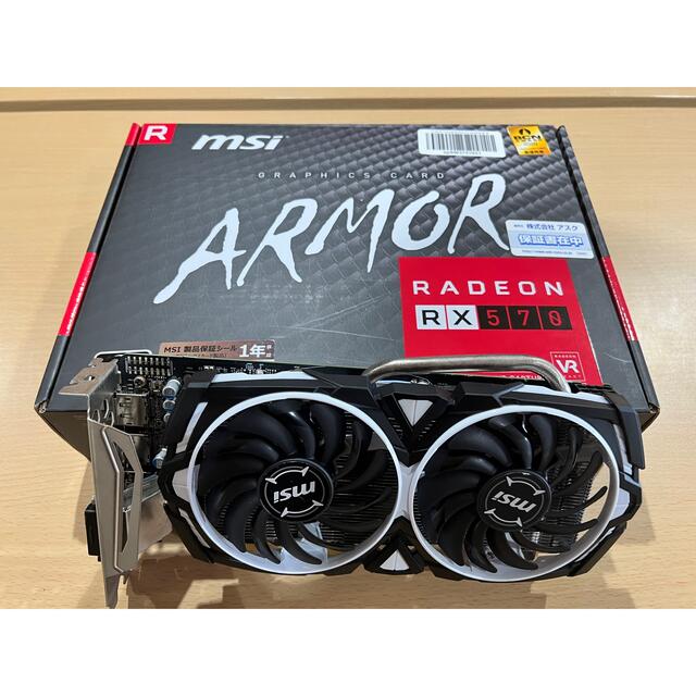 スマホ/家電/カメラMSI Radeon RX 570 ARMOR 8G J