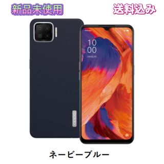 オッポ(OPPO)のOPPO A73 simフリースマートフォン　ネービーブルー(スマートフォン本体)