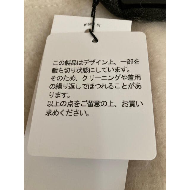 yori シャギーマーメイドスカート　36 ベビーピンク